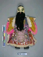 藏品(武鬚文)的圖片